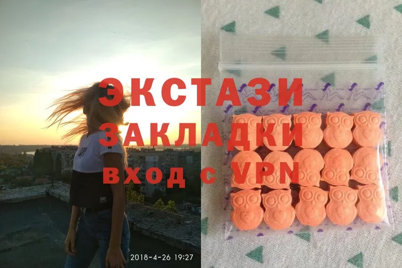 Ecstasy Дубай Татарск