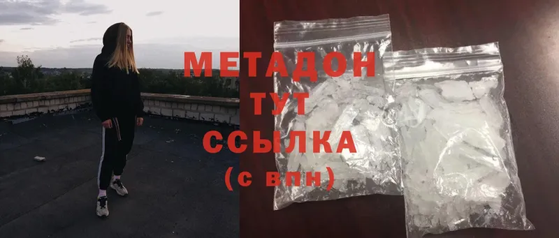 маркетплейс официальный сайт  Татарск  Метадон methadone 